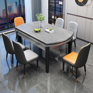 岩板餐桌椅组合现代简约伸缩折叠轻奢圆桌家用小户型带电磁炉饭桌