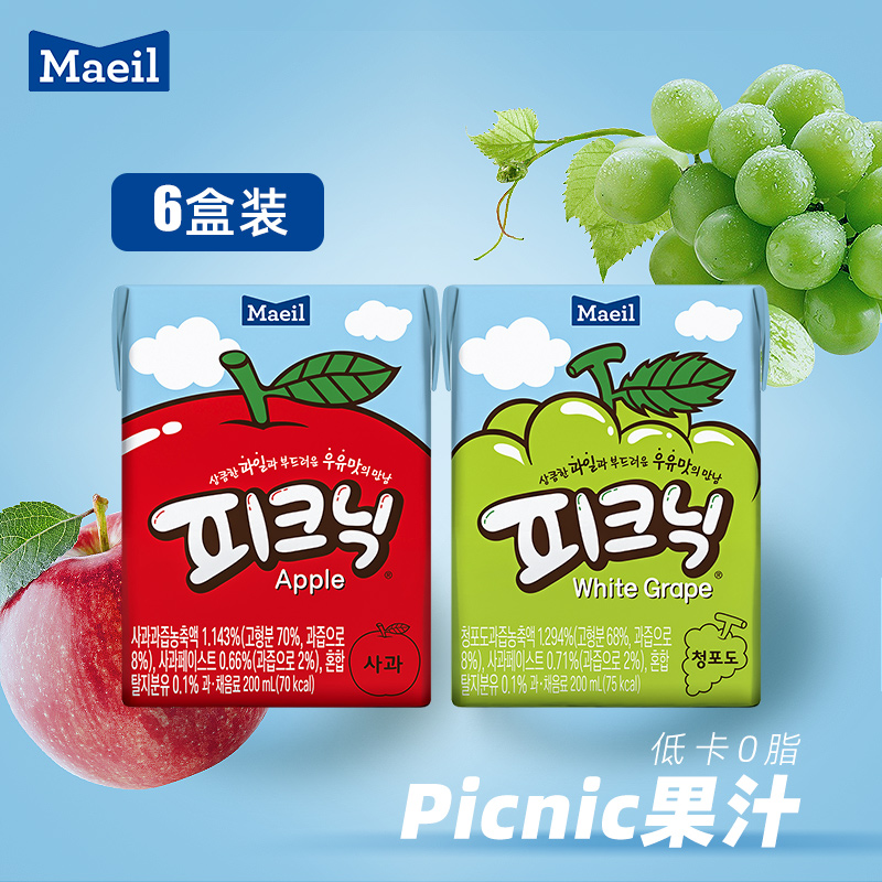 Maeil每日韩国原装 进口葡萄苹果汁果蔬汁低卡0脂轻食儿童饮料6盒