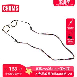 CHUMS 洽洽鸟露营户外通用款 简单轻便耐用眼镜绳便携CH61 1133