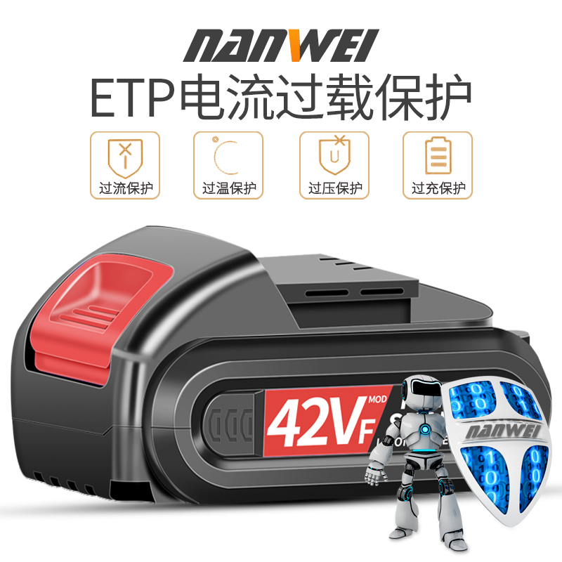 南威12V18V手电钻锂电钻手枪钻锂电池48VF电钻锂电电池充电器