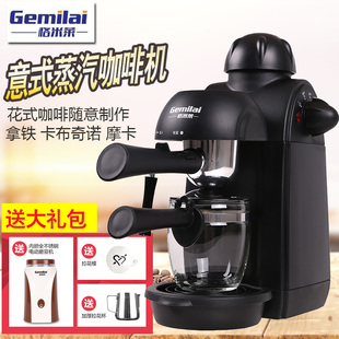 格米莱CRM2008迷你家用咖啡机小型全半自动意式 浓缩现磨蒸汽奶泡