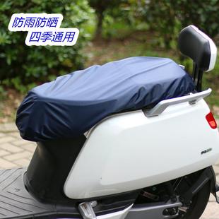 新款 2024电车雨罩车座套防雨罩防水防晒电瓶车摩托车电动车坐垫套