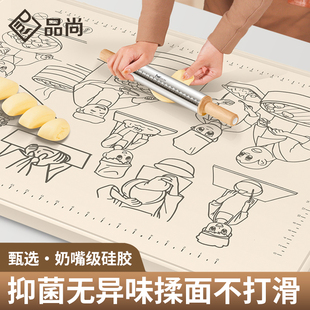 食品级特厚硅胶揉面垫子家用包饺子面垫和面板烘焙擀面垫厨房案板