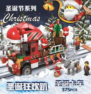 圣诞节礼物卡车雪地车火车圣诞树球老人儿童男孩女孩拼装 积木玩具