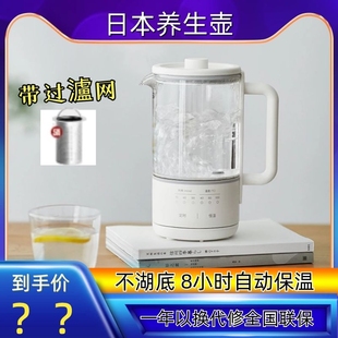 日本olayks养生壶家用多功能mini小型迷你煮茶器玻璃花茶烧水壶新