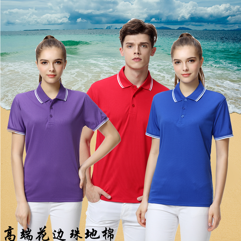 夏季 工作服定制短袖 diyt恤印制企业文化广告polo衫 工衣定做印logo