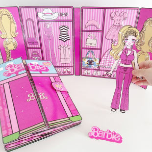barbie芭比换装 衣橱玩具免剪裁安静书女孩过家家游戏儿童礼物