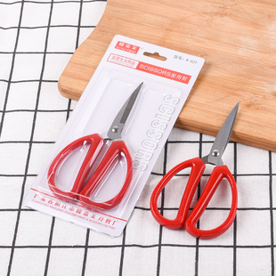 不锈钢家用剪刀剪子小剪刀手工剪纸剪线头厨房常用尖头缝纫剪纸剪