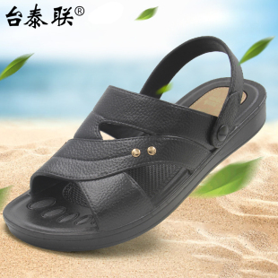 塑胶休闲防水沙滩鞋 夏天男士 夏季 凉鞋 两用 防滑塑料爸爸两穿老款