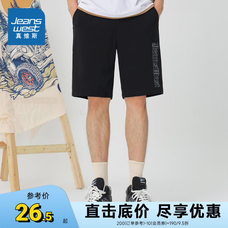 五分裤 休闲舒适针织卫裤 JW真维斯男装 日常短裤 新款 夏季 时尚