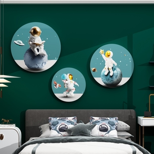 宇航员卧室房间装 饰品儿童房布置挂画床头背景墙卡通现代简约墙饰