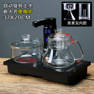 嵌入式 电陶炉煮茶炉全自动上水玻璃蒸煮茶壶烧水壶茶盘台桌电热炉