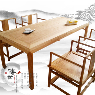 免漆老榆木餐桌 中式 餐桌 靠背椅 榆木茶桌椅组合 圈椅 家具实木