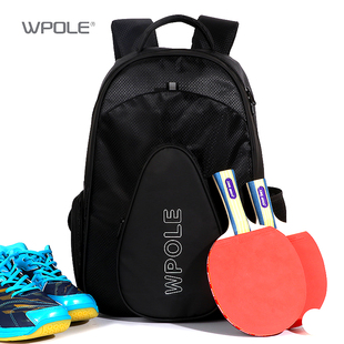WPOLE小雪原创乒乓球拍运动背包户外训练双肩包防水拍套独立鞋 仓