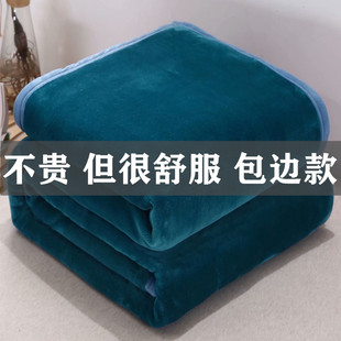 加厚珊瑚绒牛奶绒毛毯床单人宿舍空调毯毛巾被子冬季 铺床上用床垫