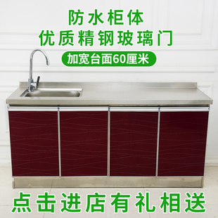 304整体厨房柜不锈钢灶台柜简易厨房柜单体橱柜水盆柜燃气灶厨柜