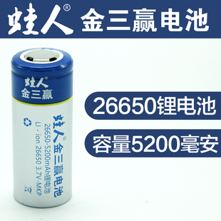 26650锂电池大容量可充电大锂电池强光手电筒3.7V强光电池