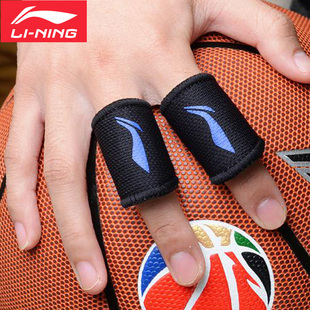 李宁篮球护指套固定排球手指保护套指关节套运动中大拇指绷带护具
