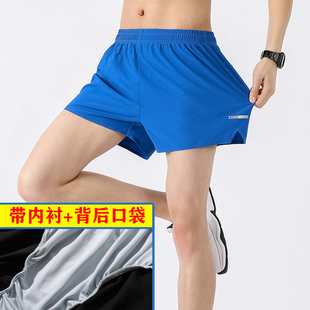 男 运动马拉松田径速干透气带内衬训练健身三分裤 男士 跑步短裤 夏季