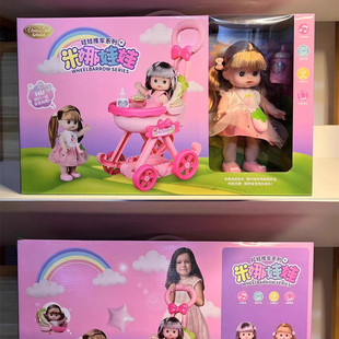 米娜娃娃儿童玩具公主洋娃娃会眨眼睛会说话可换装 洗澡宝宝手推车