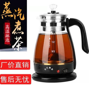 多功能煮茶器家用黑茶普洱茶壶防烫电热水壶网红奶茶机养生壶茶杯