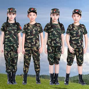 中小学生军训夏令营衣服表演服装 儿童迷彩服男女童特种兵演出套装