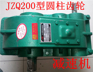 JZQ200减速机圆柱齿轮减速器变速箱硬齿面差速器变速器减速机厂销
