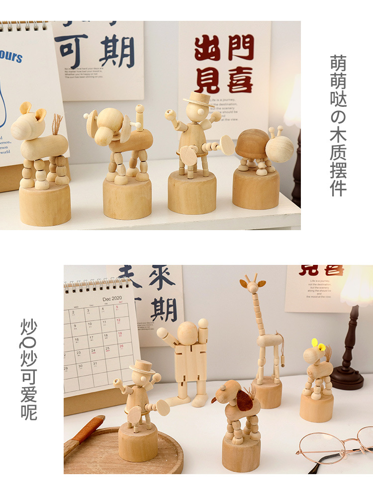 diy手工创意木偶可动木质动物木头人摆件桌面装 饰儿童小玩具礼物