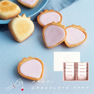 风美庵 草莓巧克力挞 日本直邮 8枚 盒 蛋糕点心期间限定可爱造型