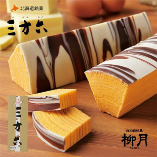 日本直邮零食北海道特产柳月三方六年轮蛋糕巧克力味蛋糕日式 点心
