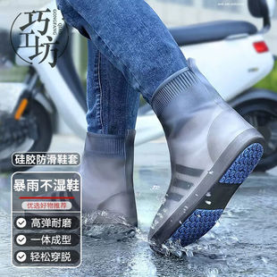 防雨鞋 套男女加厚底防水防滑耐磨便携式 雨具雨靴套成人硅胶鞋 套茶
