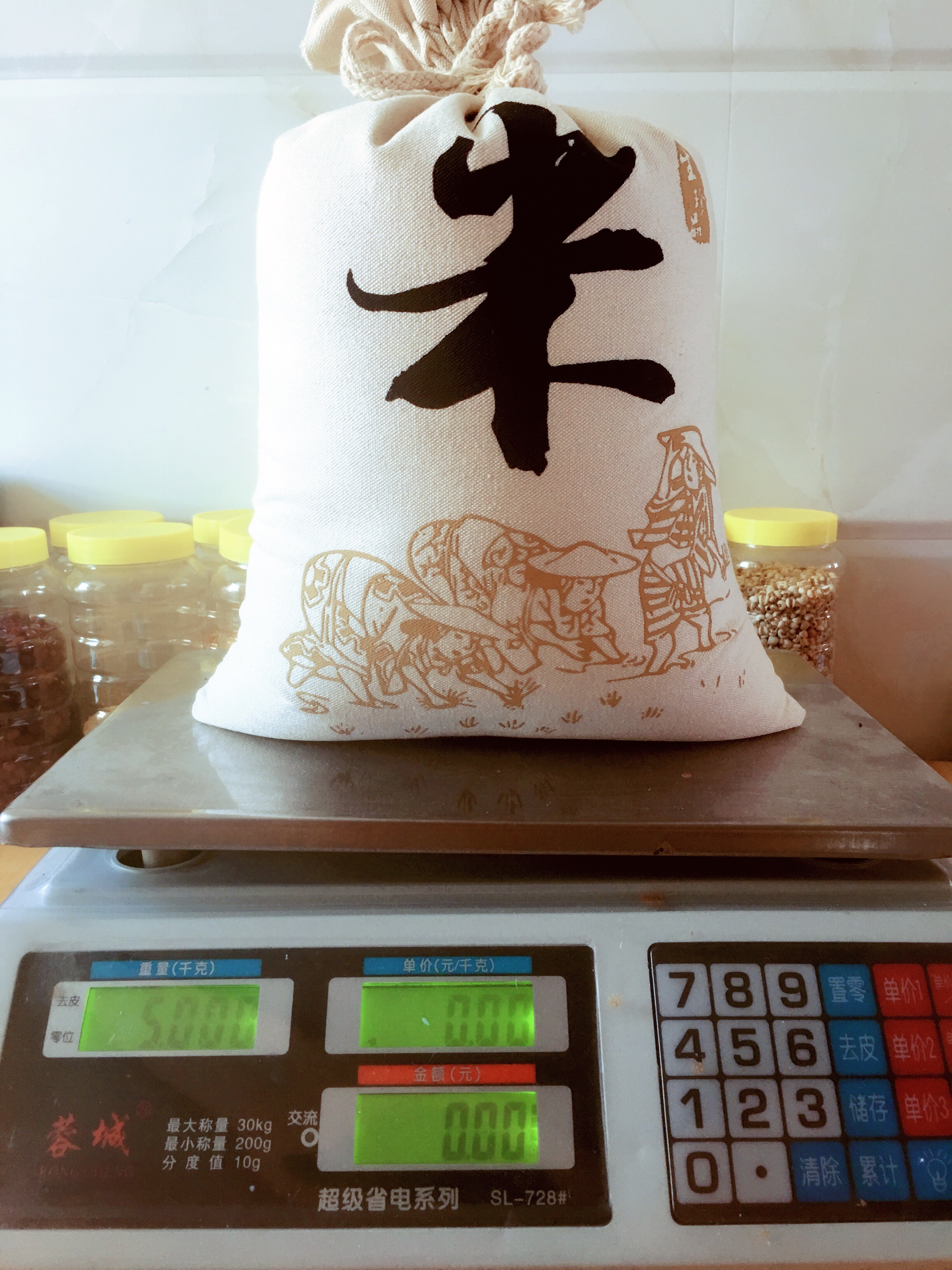 黑龙江东北特产珍珠米 寿司米 十斤 包邮 秋田小丁 农家优质梗米