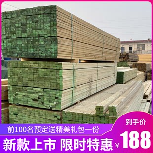 定制户外樟子松防腐木碳化木板材木方加工定做优惠运费同城米mm