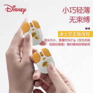 Disney迪士尼 儿童鼠标蓝牙2.4无线双模学生小巧迷你可爱卡通彩色