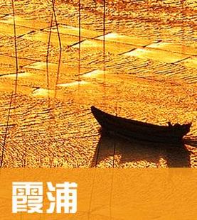 电子版 2022年自助游自由行攻略指南 福建霞浦旅游地图攻略