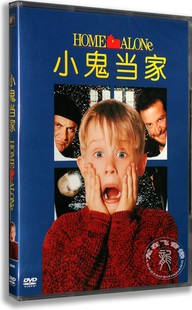 电影 小鬼当家1 正版 国语配音 中英双语 DVD