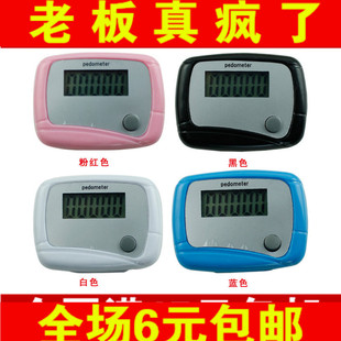 迷你跑步器电子计步器 LCD计步器 新款 記步器促销 單功能计步器