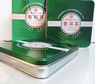 铁盒 高档生茶单饼空盒子云南普洱双饼礼品盒 普洱通用大饼茶包装