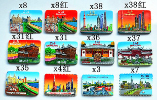 上海特色旅游纪念品陆家嘴 外滩树脂磁铁冰箱贴可批发 精品外贸
