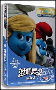 正版 蓝光高清电影DVD碟蓝精灵2蓝光3D 2D铁盒装 高清电影DVD光碟