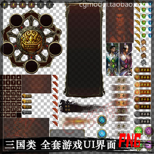 游戏美术资源古风中国风手游UI界面背景按键图标设计素材PNG透明