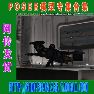 088 场景 Poser模型场景——daz3d.poser.3.d.c经典