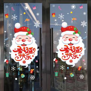 圣诞节墙面装 饰店铺推q拉门雪人窗花主题贴纸圣诞老人玻璃窗户气