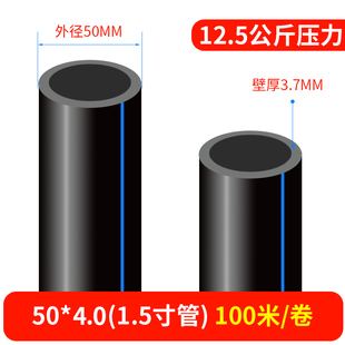 32黑塑L料水管子1寸热熔硬管四分 pe管自来水管4分20水管 25y