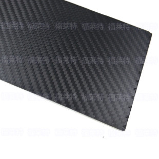碳纤维板材 碳纤片碳纤板 2mm厚 极速1.6mm 哑光3K全碳板