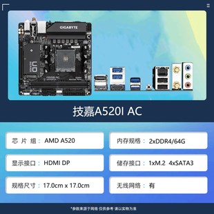 A520板U套装 锐龙R5 全新AMD 5500散片CPU搭B450Q