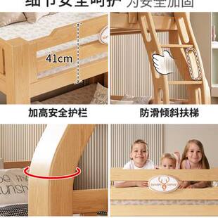 全实木上下床双层床上p功能组儿高低床两层子母床多下铺木床合童