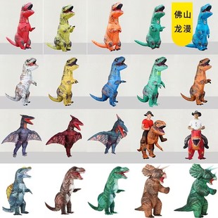 万圣节服装 儿童侏罗纪霸王龙充气服年会搞怪恐龙衣服成人卡通人偶