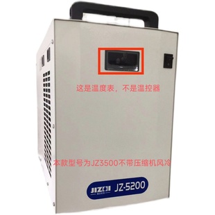 激志机电JZ3500风冷内置水箱水循环水桶工业冷水机不带压缩机3000