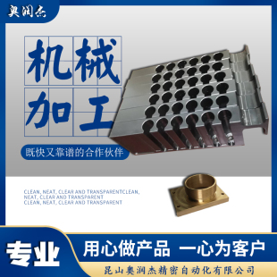 新品 江苏精密机械零件CNC加工定制不锈钢非标零件来图数控车床加